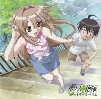 BUY NEW seto no hanayome - 122914 Premium Anime Print Poster
